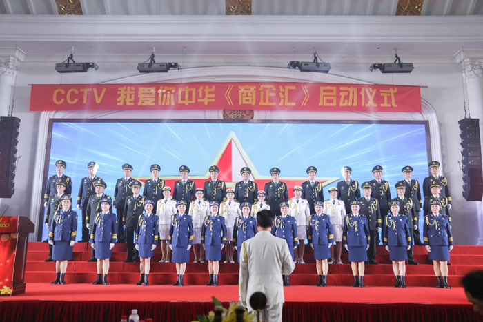 CCTV我愛你中華《商企匯》、315記者攝影家網(wǎng)廣東站上線啟動儀式舉行