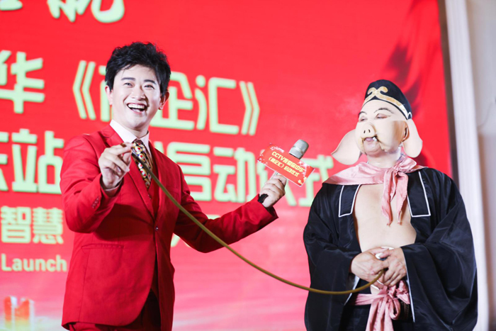 CCTV我愛你中華《商企匯》、315記者攝影家網(wǎng)廣東站上線啟動儀式舉行