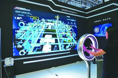 “數(shù)字中國”長啥樣？答案都在這些有意思的技術里