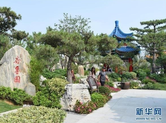 北京世園會迎來“山東日”