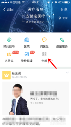 全國器官捐獻登記志愿者逾135萬