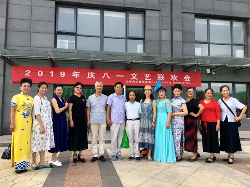 老年大學(xué)燕郊校區(qū)開展 慶八一聯(lián)歡會(huì)活動(dòng) 