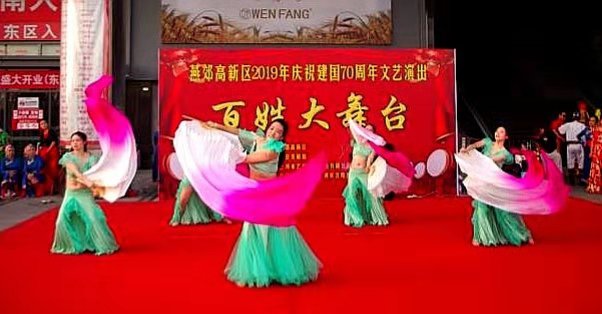 慶祝建國70華誕燕郊老年大學(xué) 聯(lián)誼演出走進東貿(mào)社區(qū)