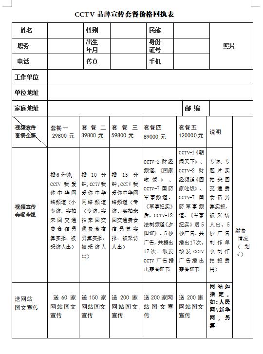 315記者攝影家網(wǎng)‘商企匯·商城’” 面向全國(guó)各類企業(yè)商家招商