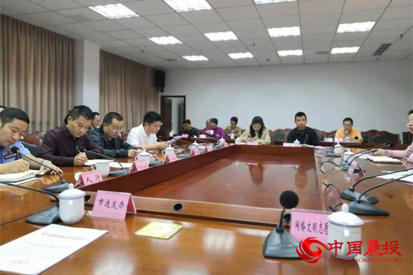 “金秋九月”科技為網絡“護航” 四川巴中“2019年國家網絡安全宣傳周”在行動