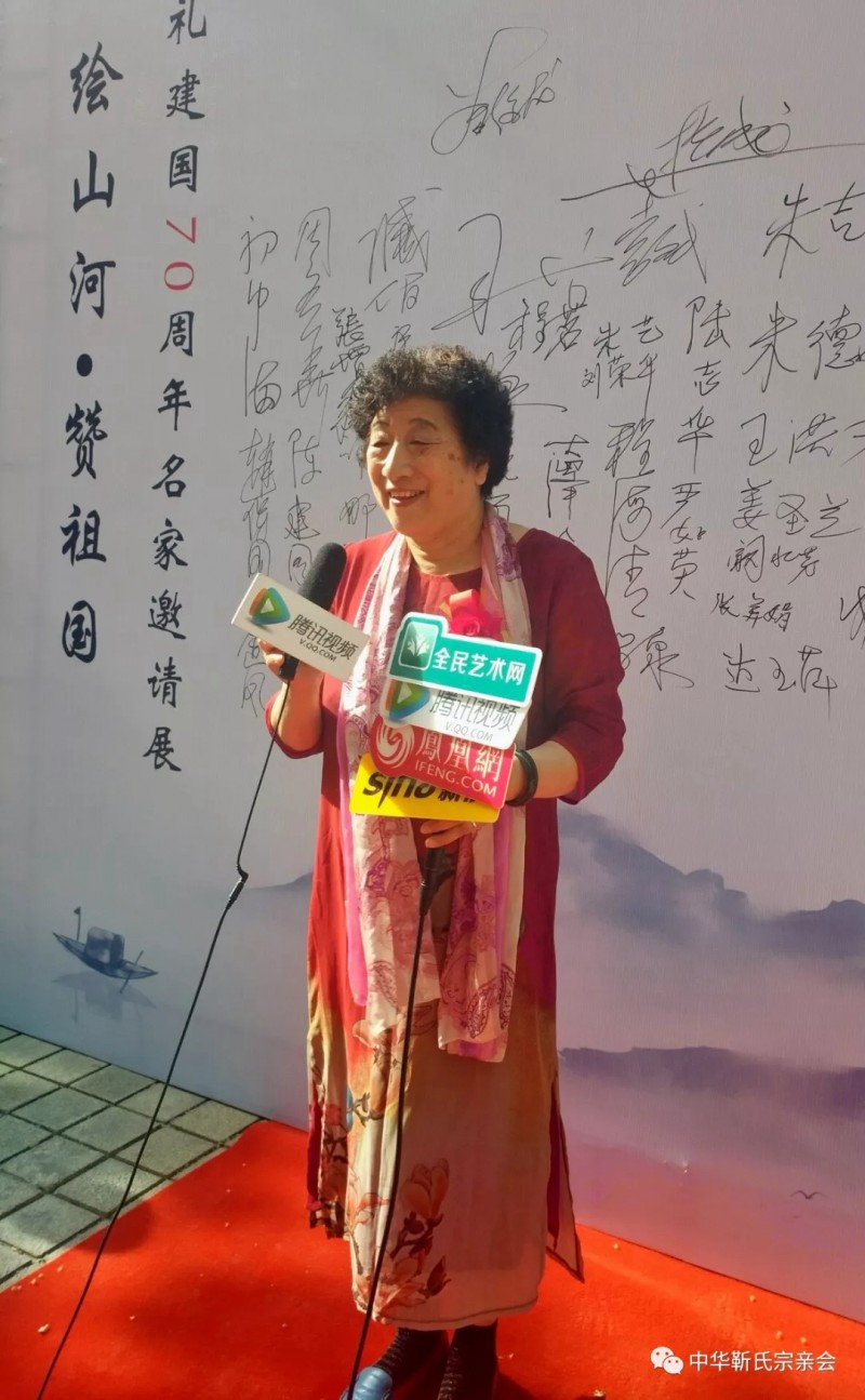 靳氏文化節暨靳氏書畫研討會十月七日將在新鄭靳家寨靳氏祠堂舉行