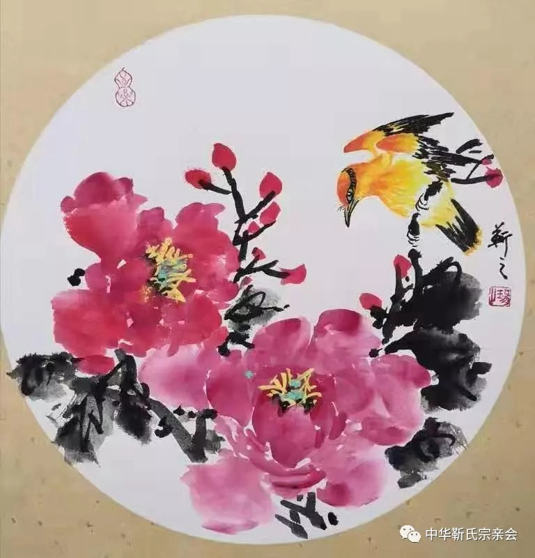 靳氏文化節暨靳氏書畫研討會十月七日將在新鄭靳家寨靳氏祠堂舉行
