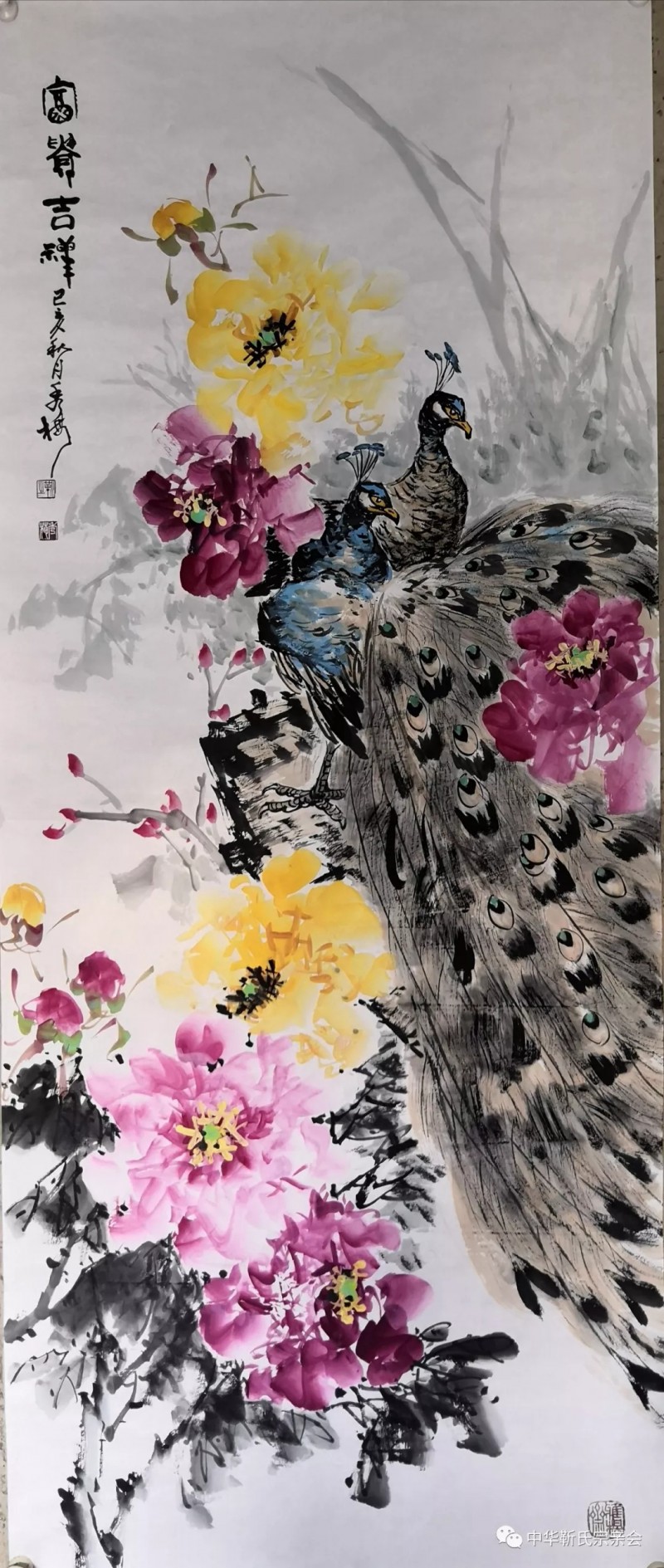 靳氏文化節暨靳氏書畫研討會十月七日將在新鄭靳家寨靳氏祠堂舉行