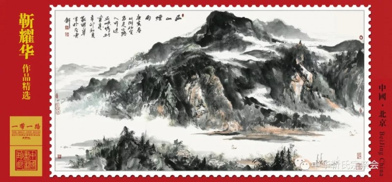 靳氏文化節暨靳氏書畫研討會十月七日將在新鄭靳家寨靳氏祠堂舉行