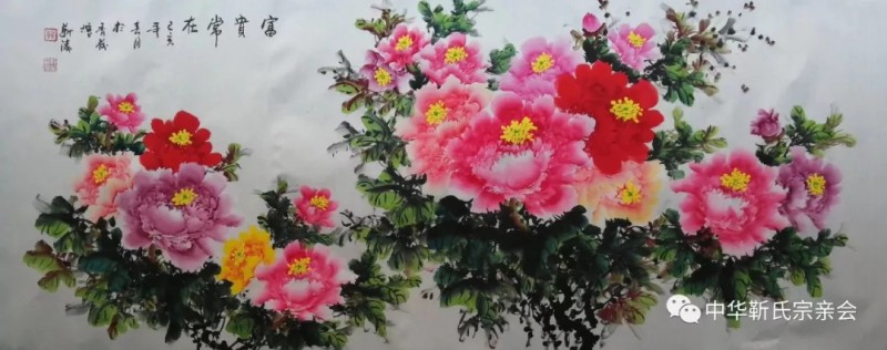 靳氏文化節暨靳氏書畫研討會十月七日將在新鄭靳家寨靳氏祠堂舉行