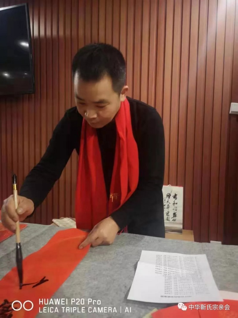 靳氏文化節暨靳氏書畫研討會十月七日將在新鄭靳家寨靳氏祠堂舉行