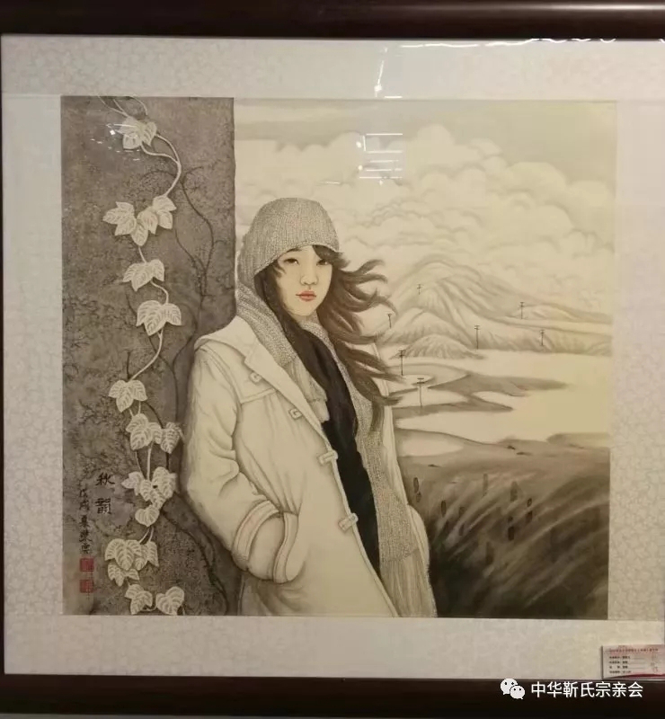 靳氏文化節暨靳氏書畫研討會十月七日將在新鄭靳家寨靳氏祠堂舉行