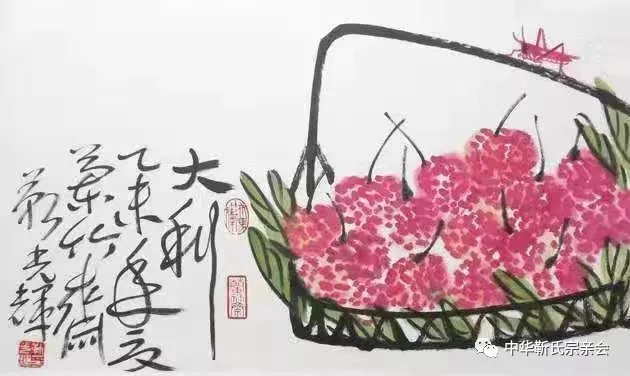 靳氏文化節暨靳氏書畫研討會十月七日將在新鄭靳家寨靳氏祠堂舉行