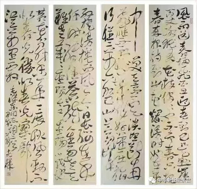 靳氏文化節暨靳氏書畫研討會十月七日將在新鄭靳家寨靳氏祠堂舉行