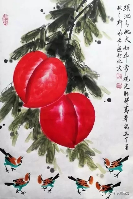 靳氏文化節暨靳氏書畫研討會十月七日將在新鄭靳家寨靳氏祠堂舉行