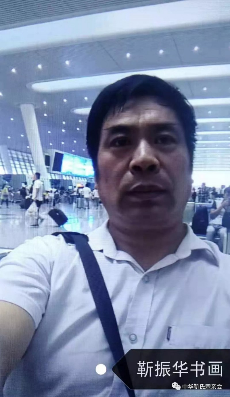 靳氏文化節暨靳氏書畫研討會十月七日將在新鄭靳家寨靳氏祠堂舉行