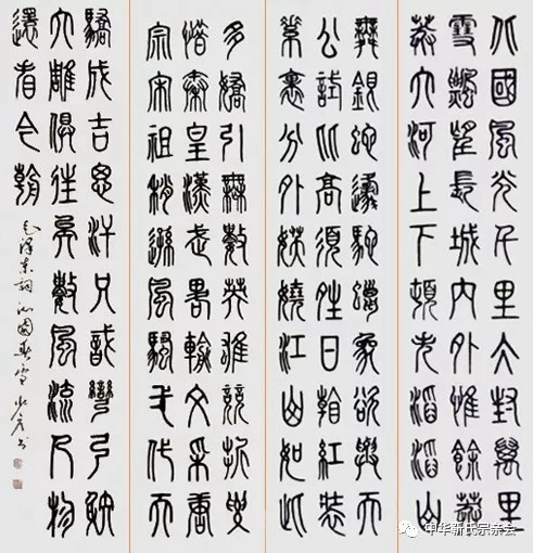 靳氏文化節暨靳氏書畫研討會十月七日將在新鄭靳家寨靳氏祠堂舉行