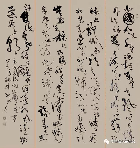 靳氏文化節暨靳氏書畫研討會十月七日將在新鄭靳家寨靳氏祠堂舉行