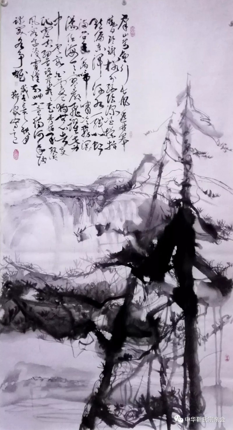 靳氏文化節暨靳氏書畫研討會十月七日將在新鄭靳家寨靳氏祠堂舉行