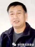 靳氏文化節暨靳氏書畫研討會十月七日將在新鄭靳家寨靳氏祠堂舉行