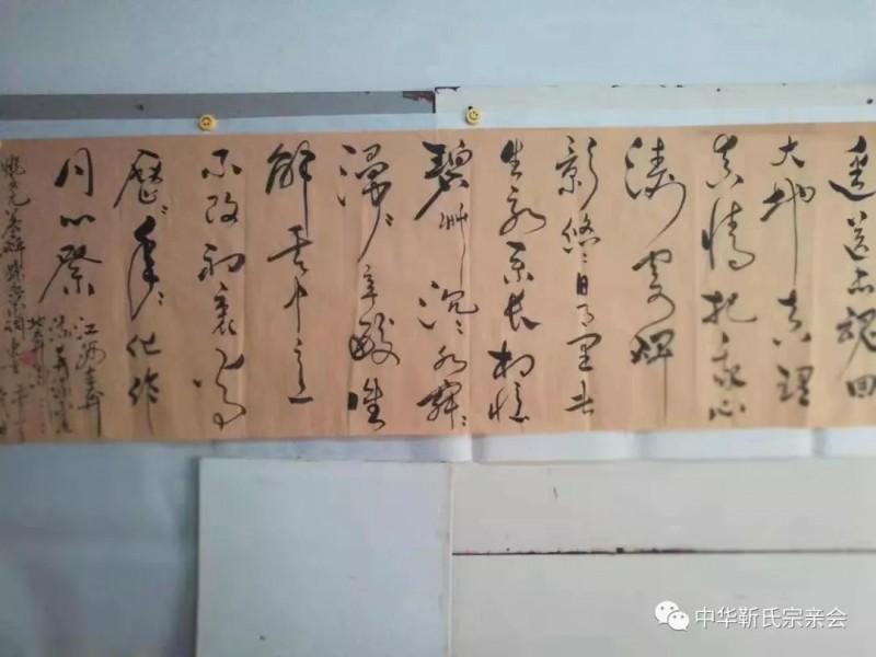 靳氏文化節暨靳氏書畫研討會十月七日將在新鄭靳家寨靳氏祠堂舉行