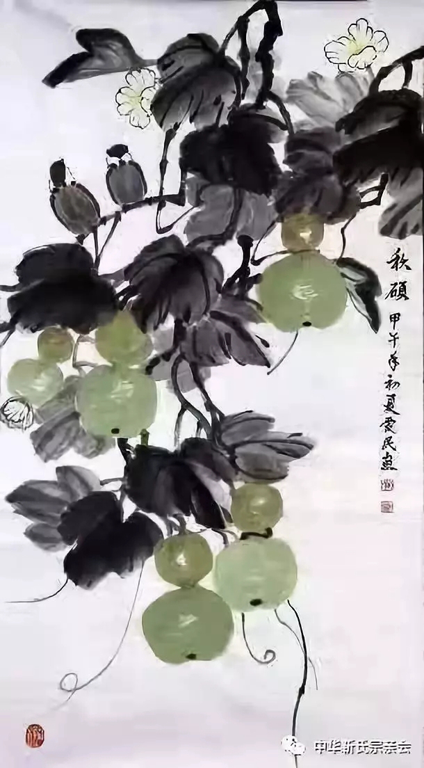 靳氏文化節暨靳氏書畫研討會十月七日將在新鄭靳家寨靳氏祠堂舉行