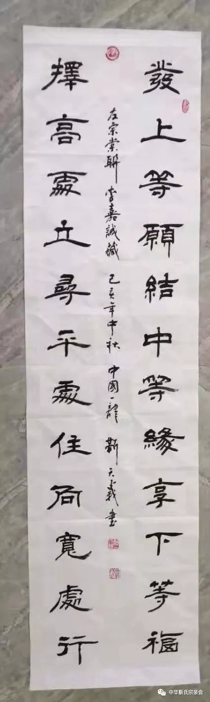 靳氏文化節暨靳氏書畫研討會十月七日將在新鄭靳家寨靳氏祠堂舉行