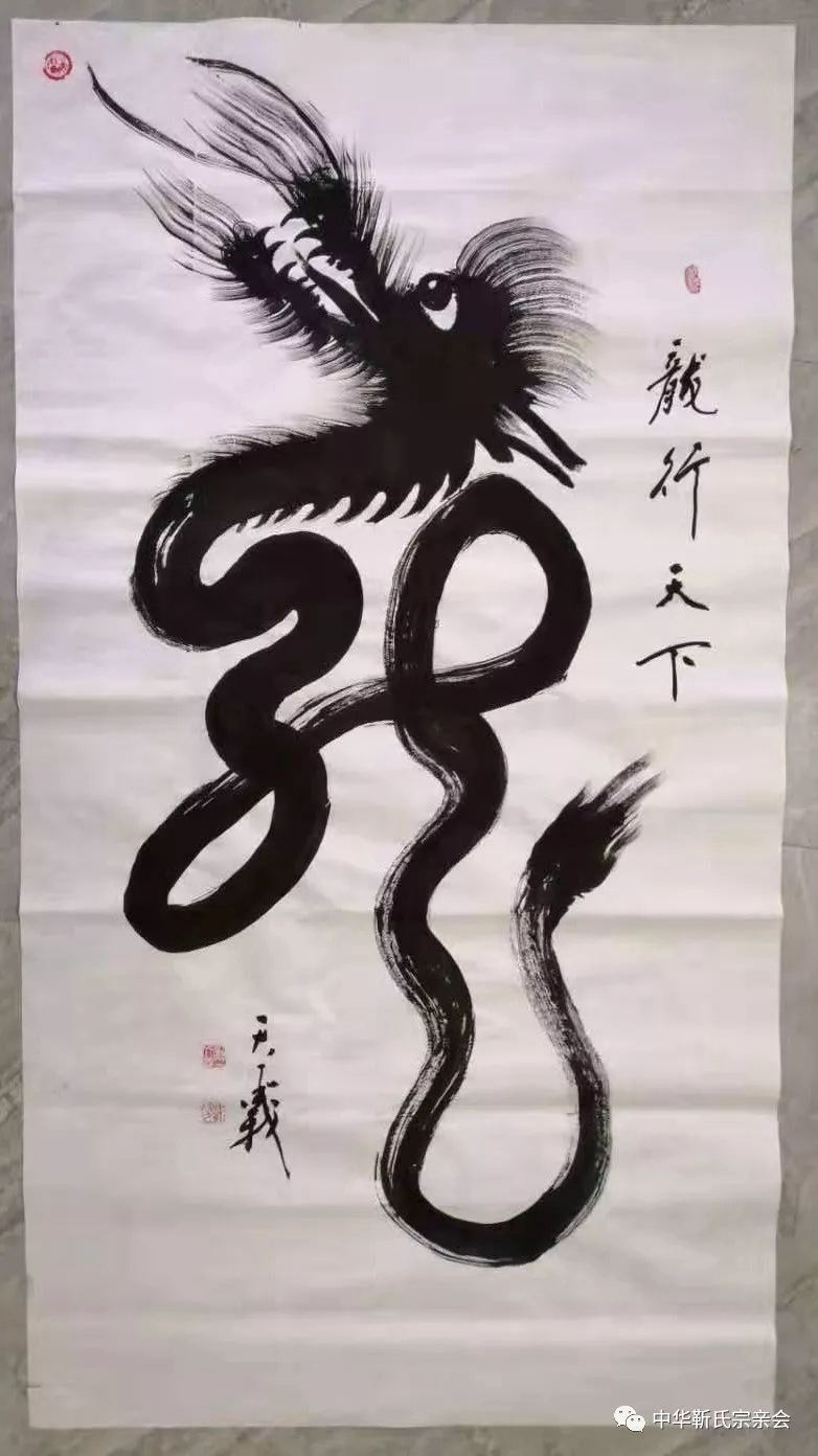 靳氏文化節暨靳氏書畫研討會十月七日將在新鄭靳家寨靳氏祠堂舉行