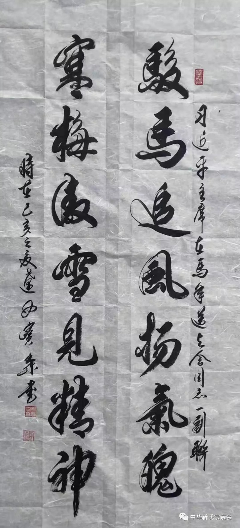 靳氏文化節暨靳氏書畫研討會十月七日將在新鄭靳家寨靳氏祠堂舉行