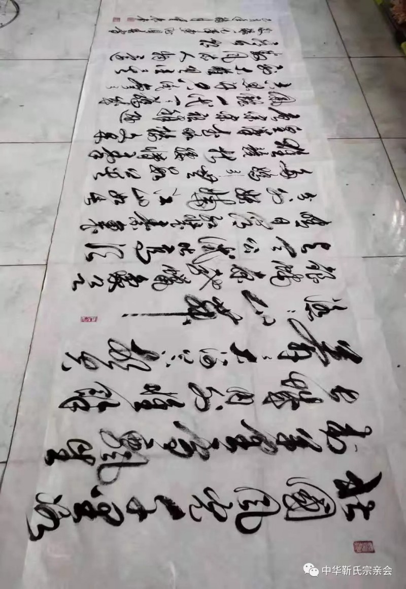 靳氏文化節暨靳氏書畫研討會十月七日將在新鄭靳家寨靳氏祠堂舉行