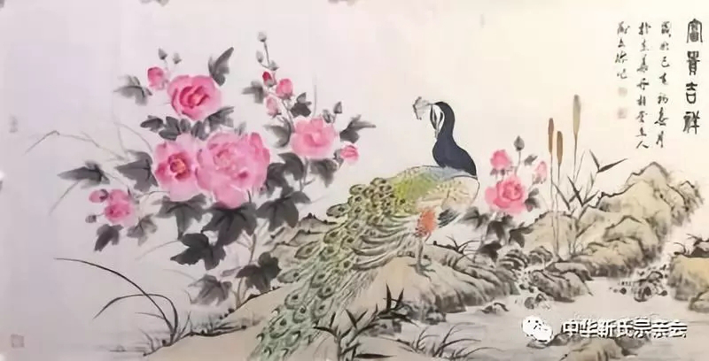 靳氏文化節暨靳氏書畫研討會十月七日將在新鄭靳家寨靳氏祠堂舉行