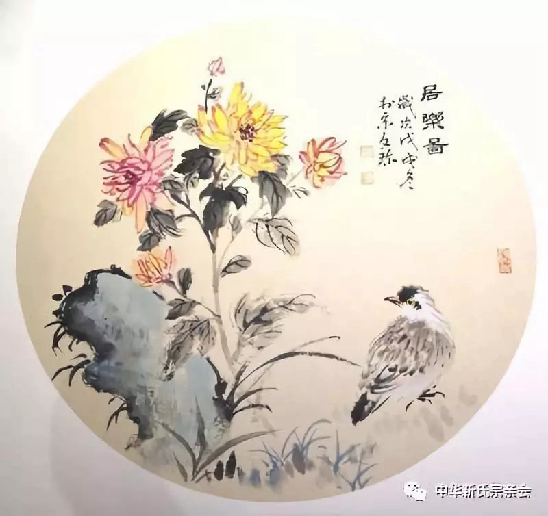 靳氏文化節暨靳氏書畫研討會十月七日將在新鄭靳家寨靳氏祠堂舉行