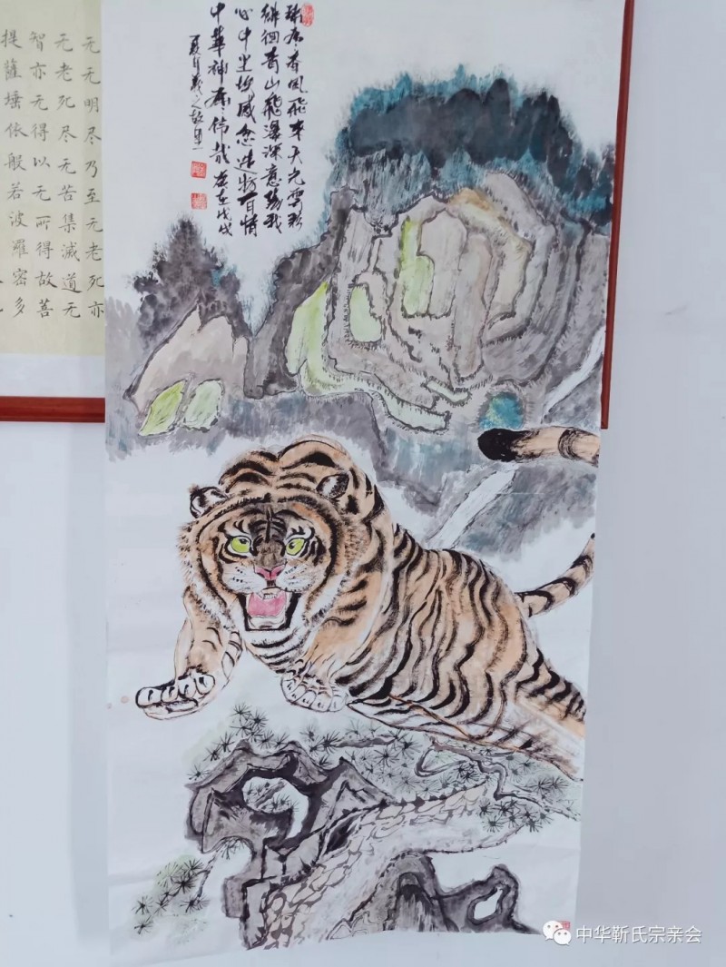 靳氏文化節暨靳氏書畫研討會十月七日將在新鄭靳家寨靳氏祠堂舉行