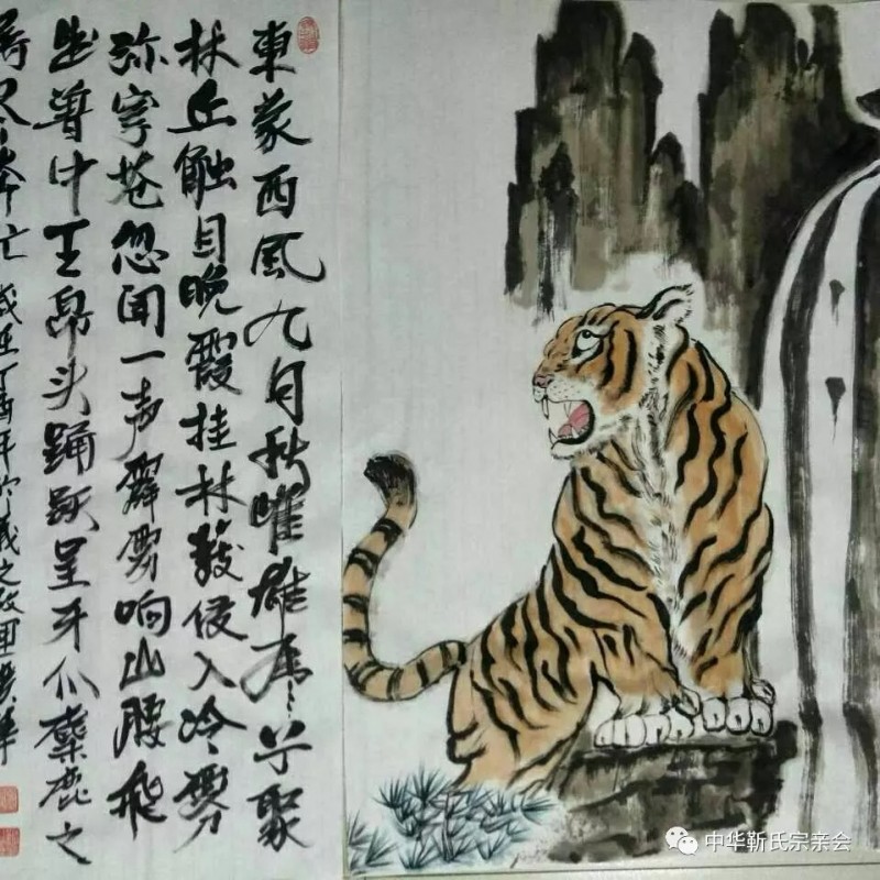 靳氏文化節暨靳氏書畫研討會十月七日將在新鄭靳家寨靳氏祠堂舉行