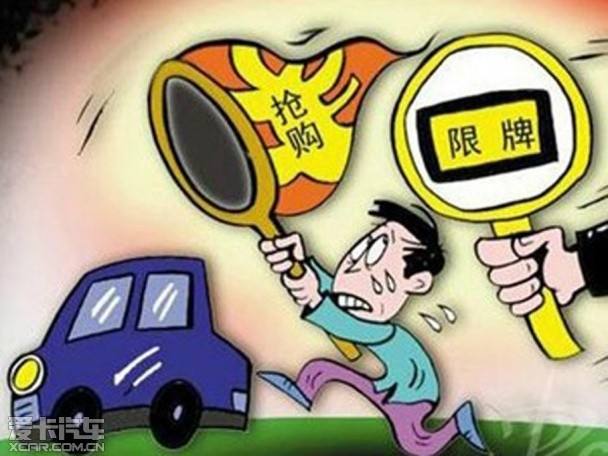 國(guó)家發(fā)改委：廣深已放寬或取消汽車限購(gòu)，有條件地區(qū)會(huì)跟進(jìn)