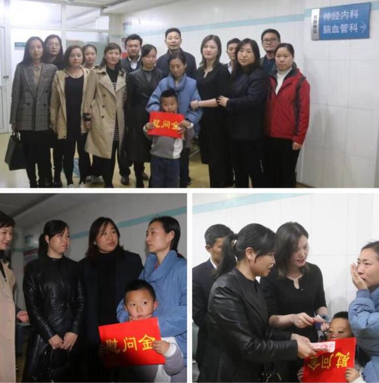 主題教育有實效 愛心捐贈暖人心