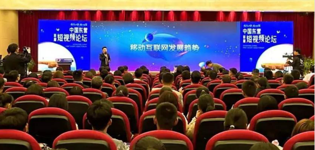 黃河口實(shí)力刷屏——中國·東營首屆短視頻網(wǎng)紅大會收官