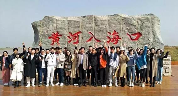 黃河口實(shí)力刷屏——中國·東營首屆短視頻網(wǎng)紅大會收官