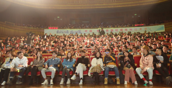 黃河口實(shí)力刷屏——中國·東營首屆短視頻網(wǎng)紅大會收官