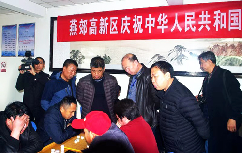 燕郊高新區(qū)慶祝中華人民共和國成立70周年我的棋樂暨第五屆勝利達杯農民棋王賽圓滿落幕