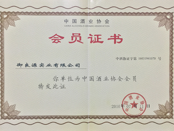 商企匯——楊子良和他的御良源小麥酒