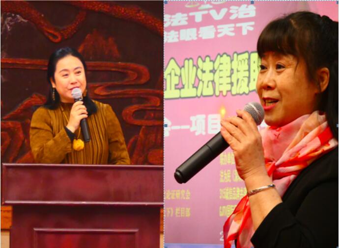 中國(guó)民營(yíng)企業(yè)法律援助基金會(huì)（首屆籌備說(shuō)明會(huì)）在京召開(kāi)