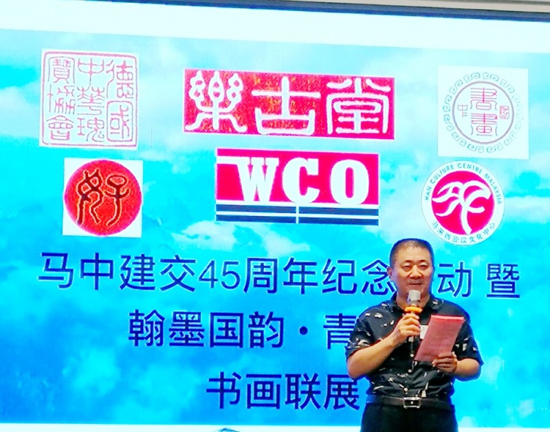 2019中國文藝名家“一帶一路”中新馬文化交流藝術之旅系列活動成功舉辦