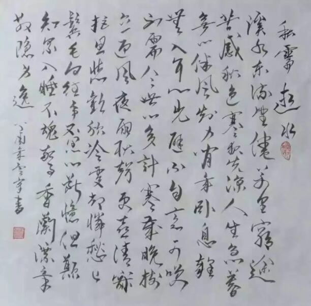 馬云峰老師禪畫藝術作品欣賞