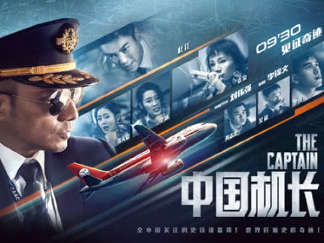 2019中國電影票房642億元 國產片份額達64.07%