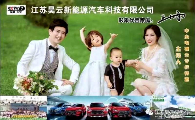 昊云新能源融入三新大簡陽暨昊云子公司成立儀式隆重舉行