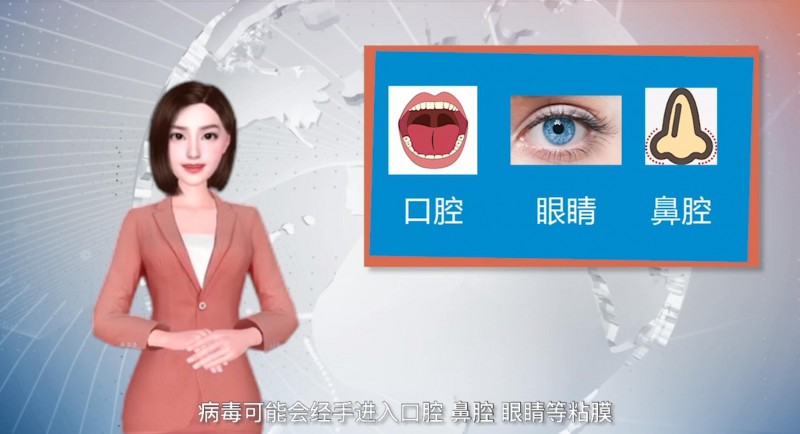 害怕病毒傳染？這里有五個知識點需要了解