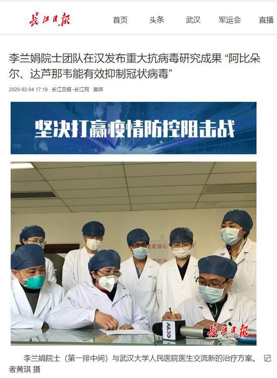 李蘭娟院士發布重大成果 這兩種藥能抑制冠狀病毒