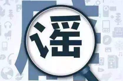 江西一鄉(xiāng)鎮(zhèn)開復工證明蓋一個章40元 ？