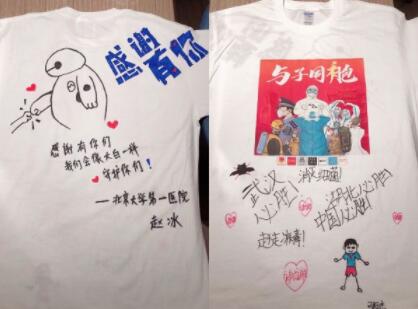 武漢志愿者發起“同袍計劃” 上千件手繪戰“疫”T恤送給援漢醫療隊